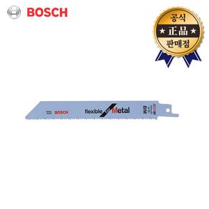 BOSCH 철재용컷소날 S922BF 5pcs 컷쏘날 스위스산