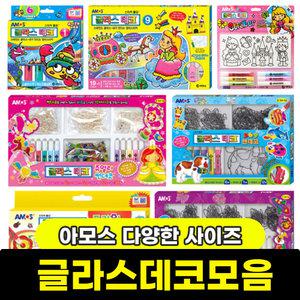 글라스데코 썬데코 플라워썬데코 스티커만들기