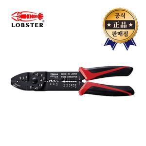 로보스터 압착플라이어 FK-1A 일본산 FK-1 압착기 플라이어 스트리퍼 다기능 LOBSTER