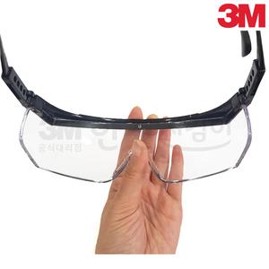 3M 보안경 1710 측면보호 눈보호안경 다리길이 조절가능 김서림방지 UV차단