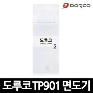 도루코 터치3 3중날 면도기 TP901 포장 x 100개 / 일회용