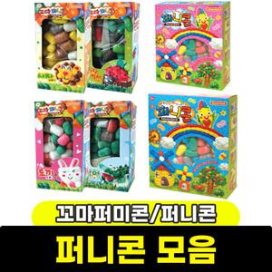 퍼니콘 옥수수콘 미술용품 전분콘 옥수수깡 수수깡콘