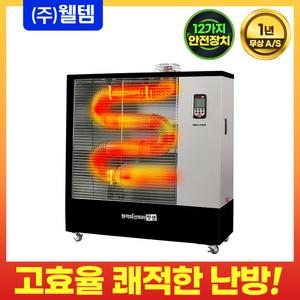 국산 웰템 돈풍기 WHO-095 튜브히터 원적외선히터 (구18~23평)60~77㎡