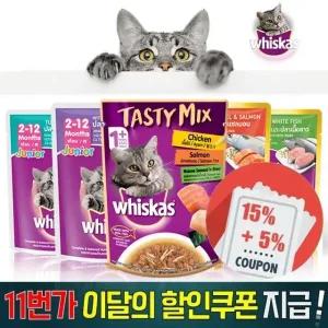 위스카스 고양이 캣 파우치 습식 사료 1BOX(24개입)