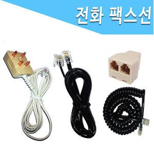 전화선 팩스 카드체크기 송수화기 RJ11 RJ12 전화기 코드 연장 연결 분배 케이블 선