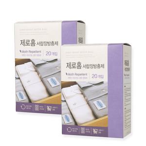 제로홈 방충제 라벤더 서랍장 20개입 2팩 좀약 좀벌레 퇴치