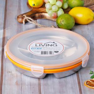 스텐 밀폐용기 4칸 나눔 반찬통 칸막이 칸칸이