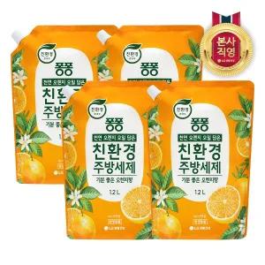 [엘지생활건강]퐁퐁 친환경 주방세제 오렌지 1200ml x 4개