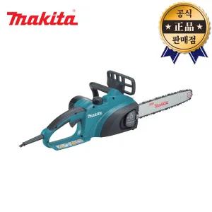 마끼다 체인톱 UC4041A UC4020A 후속 400mm 전기톱 체인쏘 벌목 얼음공예 목공 체인 91번 28날