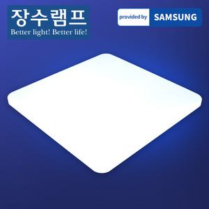 퓨어 사각 LED 방등 50W 전등 안방등 아이방등 조명 형광등 거실등