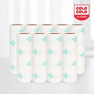 고로고로 표준 돌돌이 9P 롤 테이프 클리너 리필 (8m)