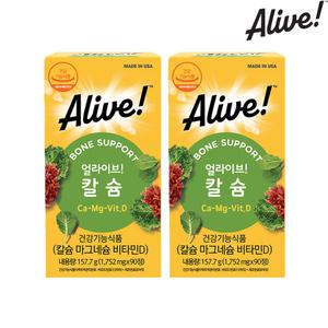 [공식판매처] 얼라이브 원스데일리 칼슘 마그네슘 비타민D 90정 2개