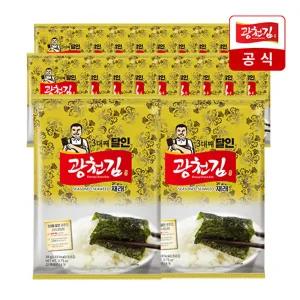 [광천김] 3대째 달인 재래 전장김 20g x 20봉 (1박스)