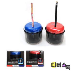 연필깎이 / 모닝 데스크프로 자동연필깎이