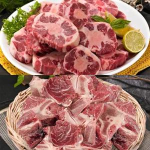 [황금한우] 소꼬리(알꼬리)한마리 + 잡뼈1kg