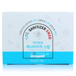 새니타이저 스왑 1박스 30매 (15cmx15cm)