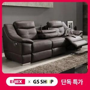 에넥스 에딘 천연면피 가죽 3인용 전동 리클라이너 소파