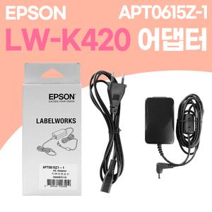 엡손 라벨프린터 LW-K420 전용아답터 (APT0615Z1-1)