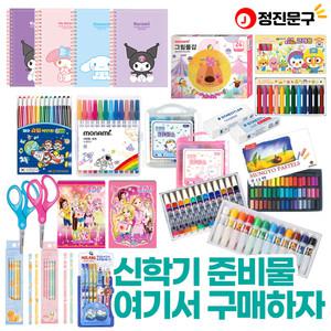 12색24색 색연필 뽀로로/모나미/투명이 문구 미술용품