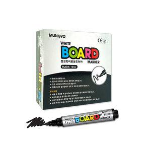 문교 보드마카(1갑/12개입)_블랙