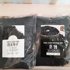 꽃파는 농부 - 훈탄,참숯가루