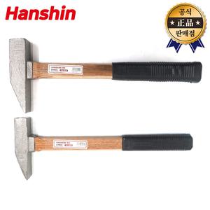 한신 냉가망치 YGL-62M YGL-62L 고무손잡이 랭가 망치