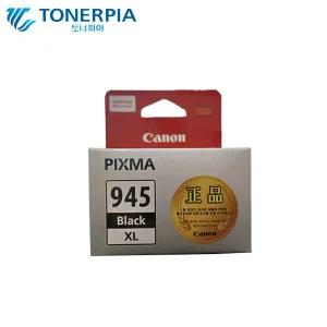 캐논 정품 PG-945XL 검정대용량 TR4590 TR4690 TR4695