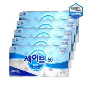 세이브 두루마리 화장지 50m 10롤 x 5팩 대용량 45066