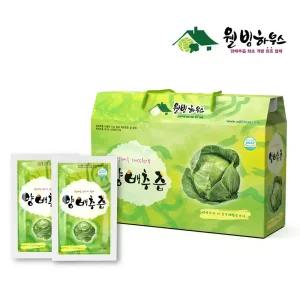 양배추즙의 원조 웰빙하우스 양배추즙 120팩 (2개월분)