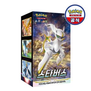 [포켓몬공식] 포켓몬 카드 게임 소드&실드 확장팩 스타버스