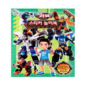 헬로카봇11-스티커놀이북