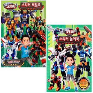 헬로카봇11-스티커색칠북1+놀이북 2종세트