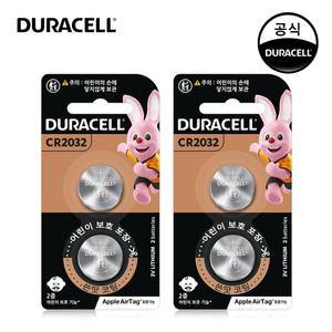 [듀라셀] 코인 리튬 건전지 CR2032 2개입x2개