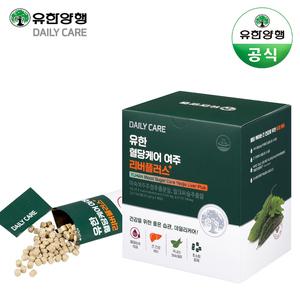 유한양행 유한 혈당케어 여주 리버플러스 여주추출분말 환 영양제(45일분)