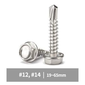 육각 직결피스 나사 못 철판 스텐 피스 육각머리 와셔붙이 양날 기리 19mm부터 65mm