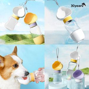 써티이얼즈 강아지 푸드리 애견 물통 휴대용 산책 물병