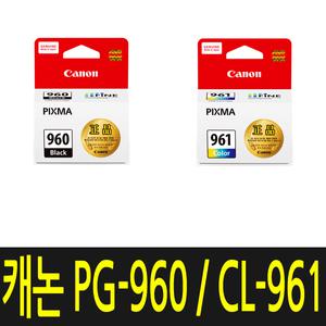 캐논 PG960 CL961 정품 잉크 TS5391 TS5392 PG-960 CL-961