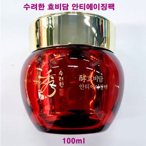 (무 료 배 송) 수려한 효비담 안티에이징팩 100ml / 안티에이징 팩