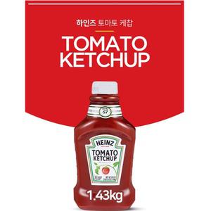하인즈 토마토케찹 1.43kg