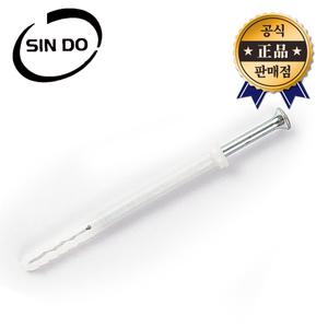 신도 칼브럭 6x40(70L) 6x75(75L) 100PCS 칼블럭 콘크리트 벽고정