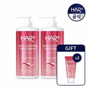 [헤어플러스]실크 코팅 트리트먼트 1000ml 2개 (+실크트먼50ml X2개 증정)
