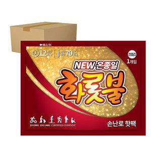 [기타]온종일 화롯불 핫팩 손난로 일반형 80g X 10개