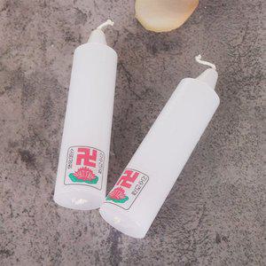 [기타]소원성취 미니양초 등대양초 2개입 제사 예식 기도 초