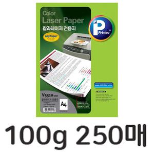 무광 레이저 프린터 인화지 증명 사진 인쇄 인화 포토 용지 A4 100g 250매 프린트 프린터기 포스터 전용지