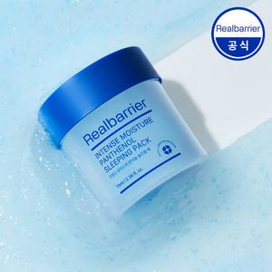 [공식] 리얼베리어 인텐스 모이스처 판테놀 슬리핑팩 70ml (+익스트림 크림20ml)