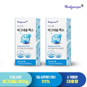 [바디스콥] 마그네슘 맥스 180정 6개월분