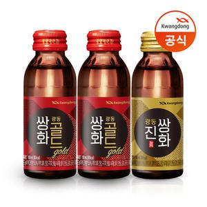 광동 쌍화골드 100ml 40병 + 진쌍화 100ml 10병