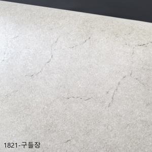 셀프시공 두꺼운 바닥재  베란다 거실 안방용 모노륨 장판 모음 TGZON-1823T 강마루 (폭)183cmx(길이)2m