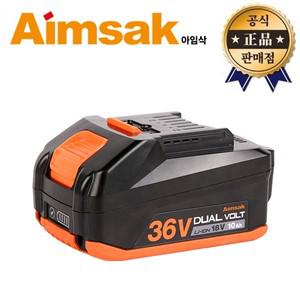 아임삭 리튬이온 배터리 B50L36F 36V 5.0Ah  듀얼 18V 10.0Ah  베터리 충전 드릴 공구