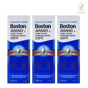 보스톤 보존액 120ml 3개 ,드림 하드 렌즈 세척액 다목적용액
